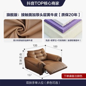 现代简约电动多功能沙发客厅影院伸缩可调节直排真皮零靠墙-卡尔适立冬