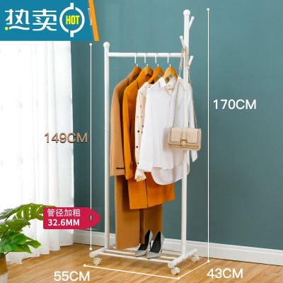敬平挂衣架落地卧室简易晾衣架子移动家用室内房间衣服衣帽架杆式小型 珍珠白[承重150斤]长55X宽43X高170CM