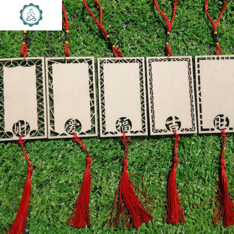 心愿卡小木牌diy定制 封后 花边款30枚(挂绳穗自穿送笔)款式混发挑款