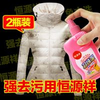 羽绒服干洗剂喷雾棉服泡沫干洗免水洗去污清洁剂家用清洗剂