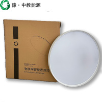 豫·中教能源 智能吸顶灯 600mm 感应 40W/个