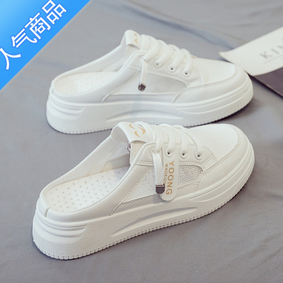 SUNTEK2023年新款夏季半托小白鞋女鞋厚底外穿懒人潮凉拖包头一脚蹬鞋子