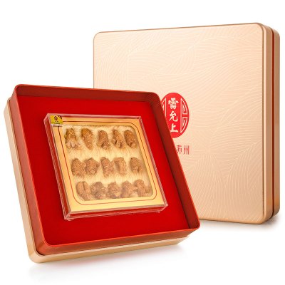 雷允上西洋参段5克圆粒75克礼盒装加拿大进口西洋参圆粒