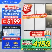 美的(Midea)M60系列515升双系统纯平全嵌十字净味除菌一级能效底部散热家用电冰箱MR-541WUSPZE曦云白
