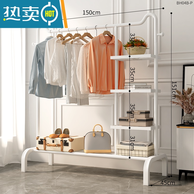敬平晾衣架落地卧室挂衣架简易衣帽架室内晒衣架阳台凉衣服收纳衣服架 优+150cm+猫耳白色侧网