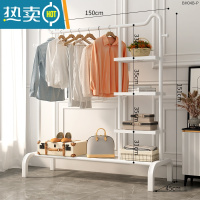 敬平晾衣架落地卧室挂衣架简易衣帽架室内晒衣架阳台凉衣服收纳衣服架 优+150cm+猫耳白色侧网