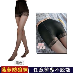 加大加肥丝袜女夏季薄款带安全裤菠萝袜女