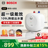 博世10升小厨宝TR3100T10-2MH一级能效2024款小厨宝升级新款储水式电热水器恒温速热