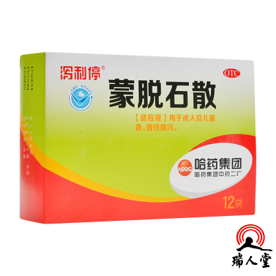 泻利停 蒙脱石散 3g*12袋成人及儿童急慢性腹泻
