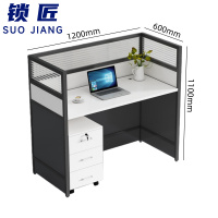锁匠现代办公桌