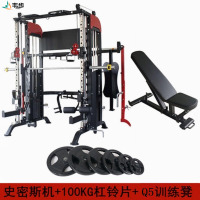 韦步WF-6010多功能史密斯机小飞鸟龙门架综合训练器商用健身器 单机+Q5训练凳+100KG杠铃片