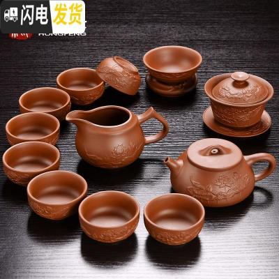 三维工匠宜兴紫砂茶具套装礼盒陶瓷功夫茶杯家用盖碗复古茶壶紫泥原矿整套 朱泥鱼莲紫砂[15头茶具]