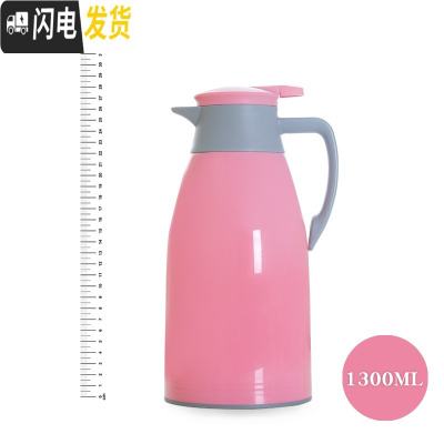 三维工匠家用保温水壶大容量热水瓶便携保温瓶玻璃内胆保温杯暖水壶开水瓶 1.3甜蜜粉