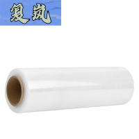 复岚 缠绕膜 宽20cm/卷