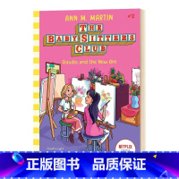 保姆俱乐部 12(小说) [正版]进口保姆俱乐部系列The Baby-Sitters Club 1-22册 青少年儿童课