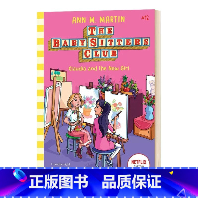 保姆俱乐部 12(小说) [正版]进口保姆俱乐部系列The Baby-Sitters Club 1-22册 青少年儿童课