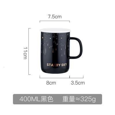 美帮汇星空马克杯带盖勺创意大容量简约办公室北欧陶瓷家用喝水杯子 静谧黑星空杯-400ml