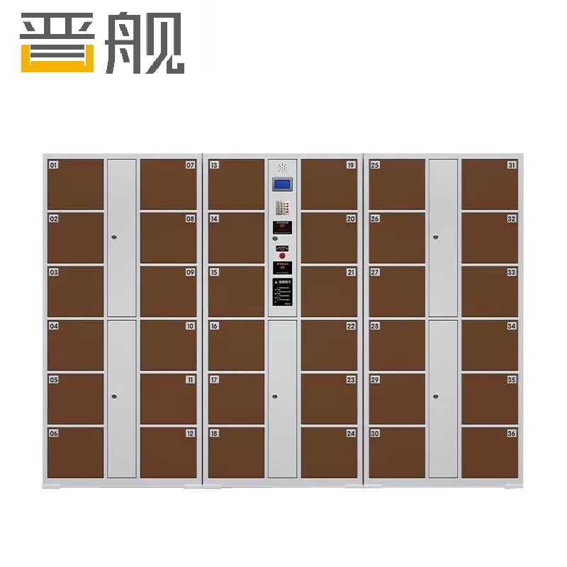晋舰电子存包柜物品存取柜员工储物柜手机寄存柜铁皮柜 36门红外条码