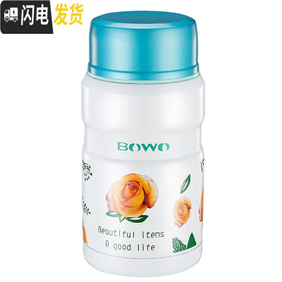 三维工匠焖烧杯保温饭盒不锈钢真空保温桶保温水壶女便当盒焖烧壶焖粥带饭 蓝奥斯汀304钢750有保温包