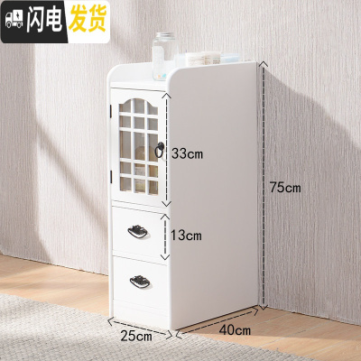 三维工匠25/30/39cm宽夹缝收纳柜实木抽屉式厨房卫生间置物架窄柜间隙斗柜