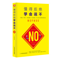 音像懂得拒绝学会说不小彬