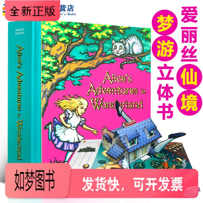 adventures in wonderland 童话故事趣