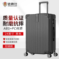 忠将仕 多功能拉链款行李箱轻便拉杆箱万向轮旅行密码箱 黑色24英寸 ZJS-A249S-618H-24