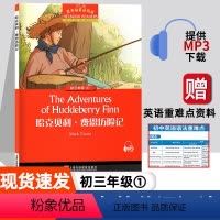 [初三]哈克贝利·费恩历险记 初中通用 [正版]彼得潘 黑布林英语阅读系列 初一 上海外语教育出版社 初中生英文学习分级