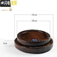 三维工匠黑檀木茶盘圆形小号整块实木功夫茶具套装简约家用排水茶海茶台 大号(34*34)cm