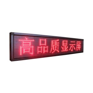 和掌厅CT-LP15 室内户外高亮LED防水滚动门头广告显示屏 不可拼接单色成品走字屏