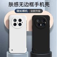 可波 适用于华为mate70无边框磨砂壳华为mate70pro/pro+网红简约超薄防摔壳