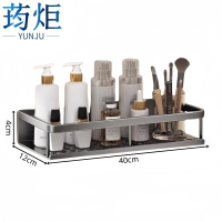 荺炬置物架40cm个