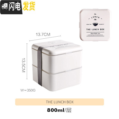 三维工匠饭盒便当上班族学生多层保温便携1人日式简约水果餐盒套装 THEUNCHBOX(双层)