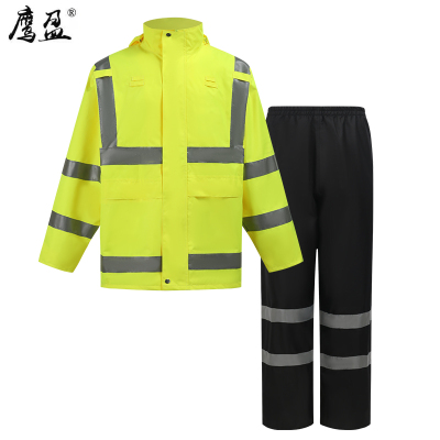 鹰盈 高可视警示防护分身雨衣 各码 一套