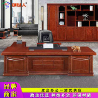 创世人 油漆老板桌办公桌总裁桌实木贴皮大班台3.2m