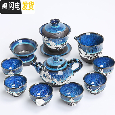 三维工匠建盏鎏银茶具套装家用功夫茶具整套陶瓷茶壶盖碗茶杯茶盘礼盒 2962-11头蓝颜祥龙壶盖碗(龙腾)圆杯装饰-礼盒装