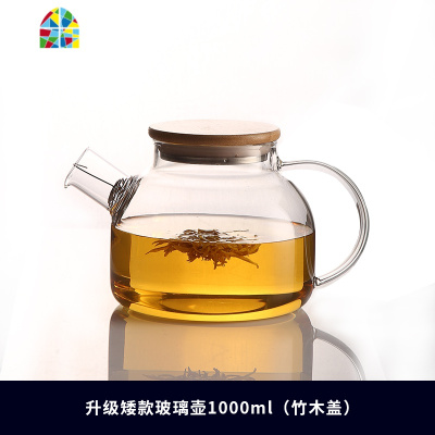 日式大容量玻璃水壶耐热泡茶壶养生花茶壶家用透明凉水杯套装防爆 FENGHOU 升级高款玻璃壶1800ml(玻璃壶盖凉水壶