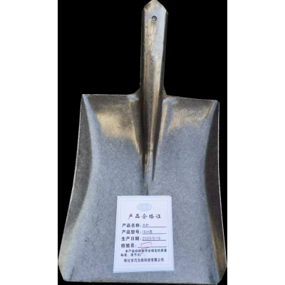 巧为通 方铲(不带柄) 18CM 把