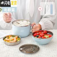 三维工匠小学生饭盒分隔型304不锈钢食堂分格便当盒大容量快餐杯饭缸 大号-北欧蓝(送餐具)