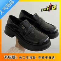 SUNTEK黑色法式厚底乐福鞋女2023新款夏季百搭圆头粗跟复古英伦风小皮鞋