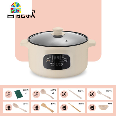 婴儿宝宝辅食锅煎煮一体锅多功能煮粥锅不粘锅儿童小奶锅汤锅 FENGHOU 22cm智能歀带蒸笼浅卡其1-2人