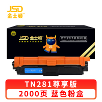 金士顿 硒鼓TN281 支