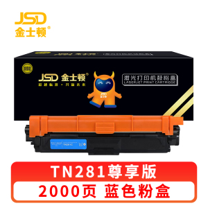 金士顿 硒鼓TN281 支