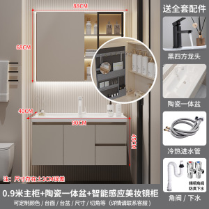 (送入户安装)汉德斯科40cm窄边小户型实木智能镜柜浴室柜组合一体陶瓷盆洗漱台洗手盆洗脸盆柜卫浴柜吊柜挂墙式8240