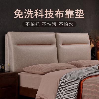 幸福派 防水科技布床头靠垫榻榻米贴墙软包双人大靠背免洗床头罩北欧自粘靠背床头软包双人榻榻米皮革靠垫实木床靠垫定制