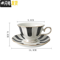 三维工匠复古墨绿色仿搪瓷凉水壶水杯餐厅家用拍摄道具玄关摆件 黑色条纹咖啡杯碟