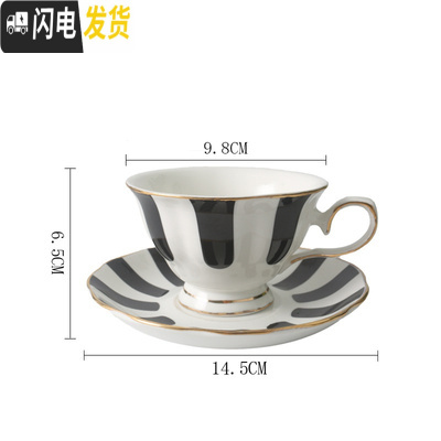 三维工匠复古墨绿色仿搪瓷凉水壶水杯餐厅家用拍摄道具玄关摆件 黑色条纹咖啡杯碟