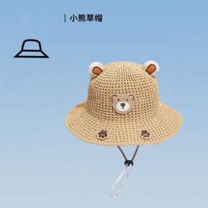 儿童防晒帽夏季防紫外线太阳帽男童女孩遮阳帽大檐渔夫帽凉帽