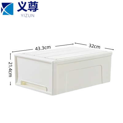 义尊 储物盒 30L 个