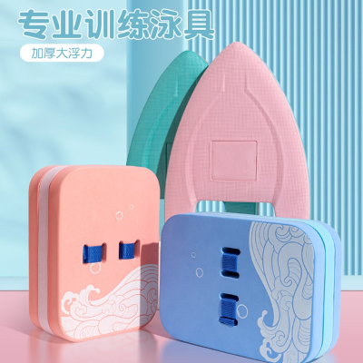  闪电客游泳浮板成人儿童漂浮板辅助背漂初学者装备大浮力工具打水板
